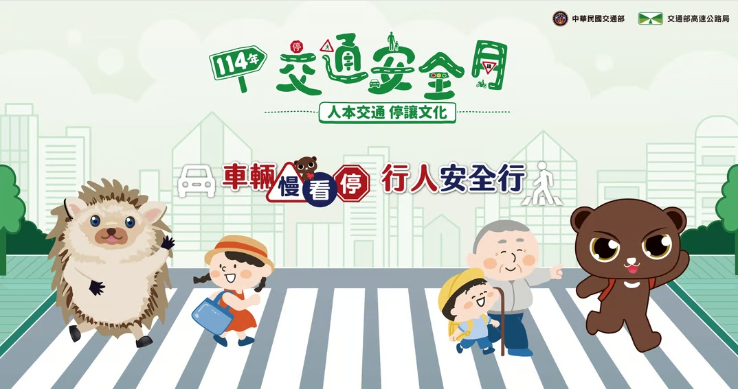 標題圖片