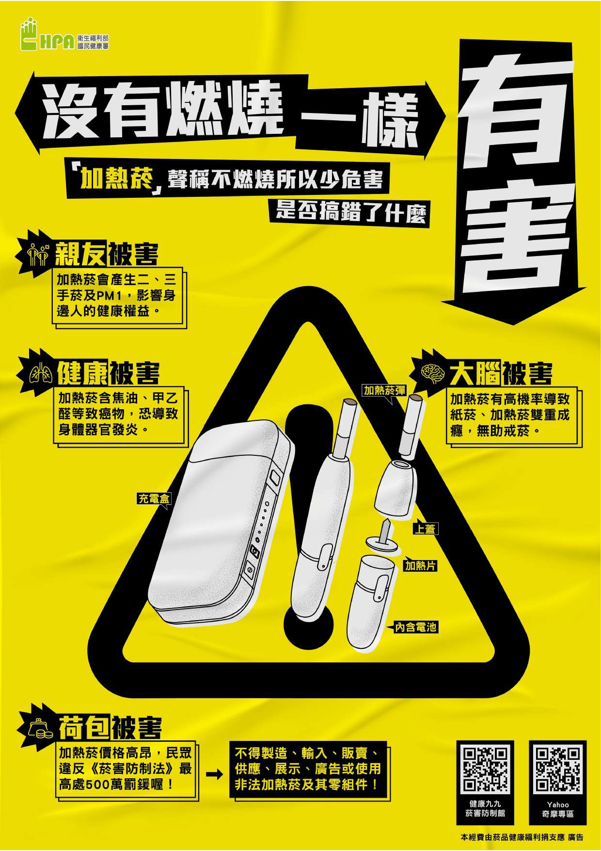 2085公告的示意圖片