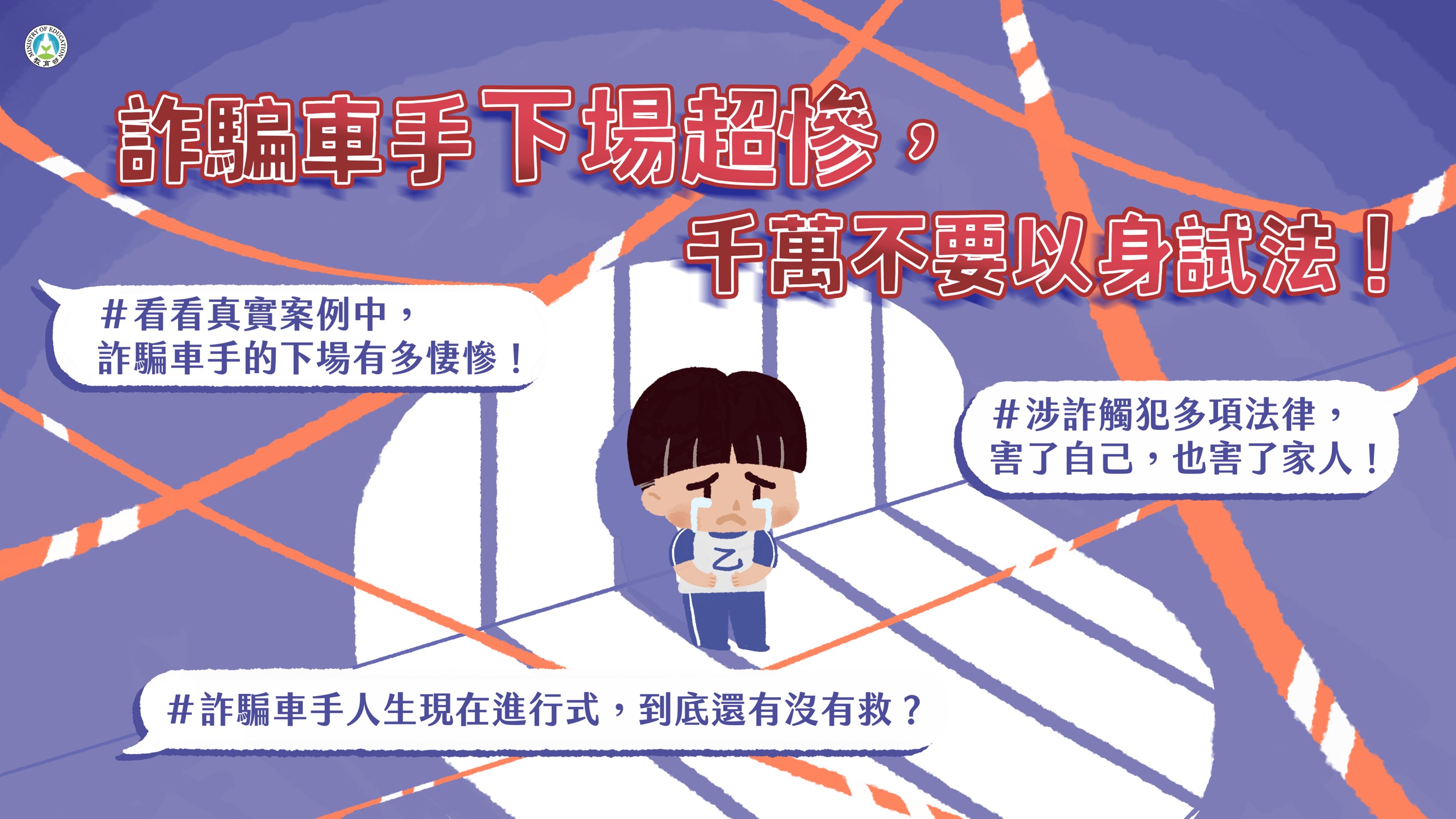 2086公告的示意圖片