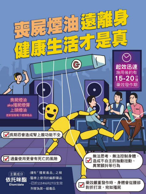 2417公告的示意圖片