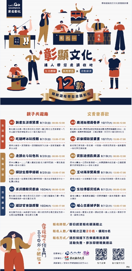 標題圖片