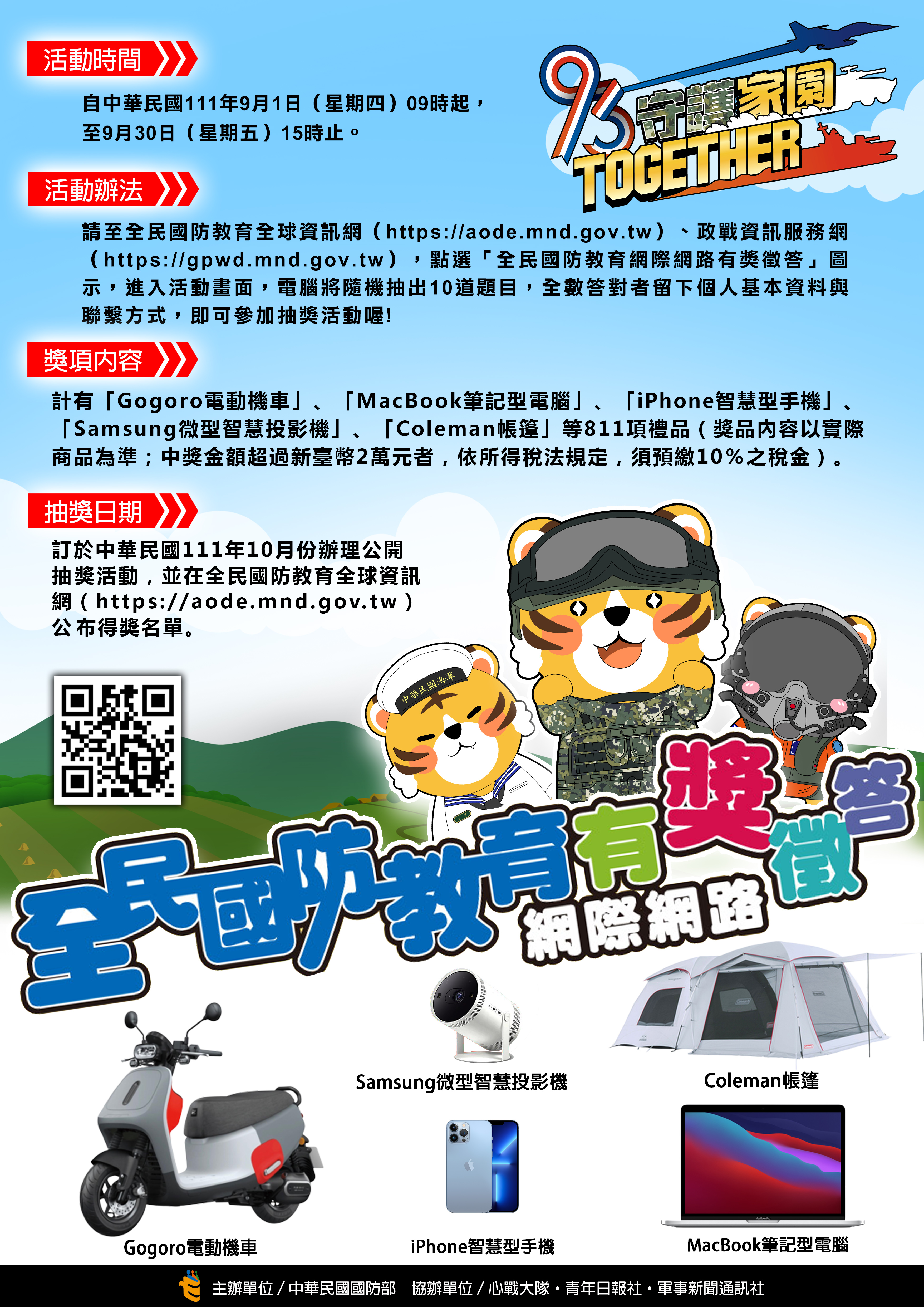 標題圖片